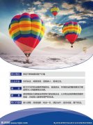 关于米乐m6中国科技的作文800字(中国科技发展作